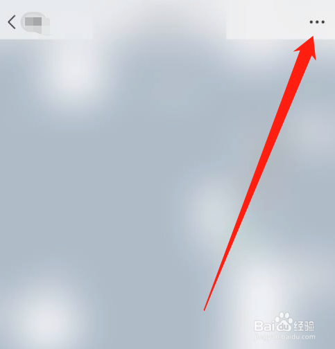 怎么修改自己在微信群聊内的昵称