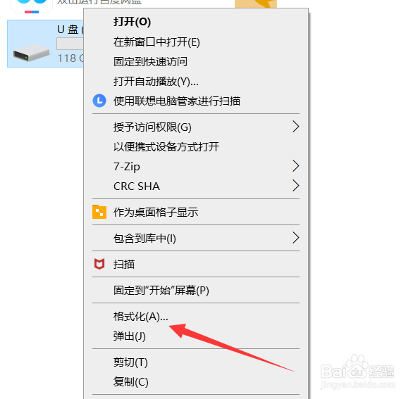 sd卡怎么格式化