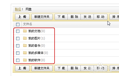 如何保护电脑里面的隐私保护电脑文件的安全