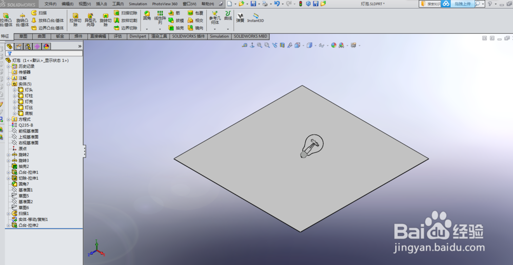 solidworks 白炽灯泡渲染实例