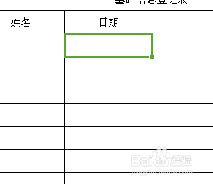 Excel表格设置单元格下拉菜单教程