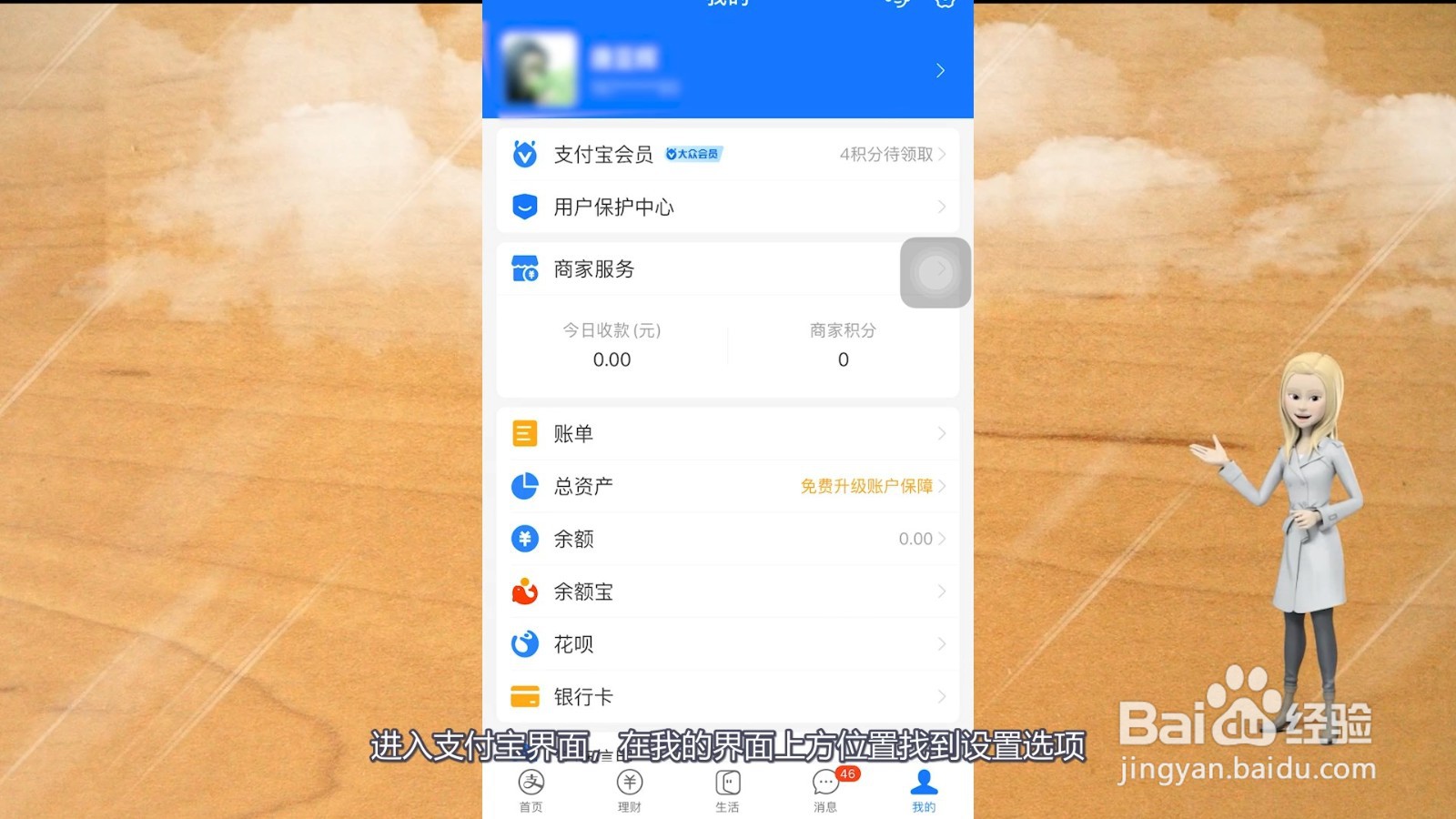 怎么解除自动扣费协议