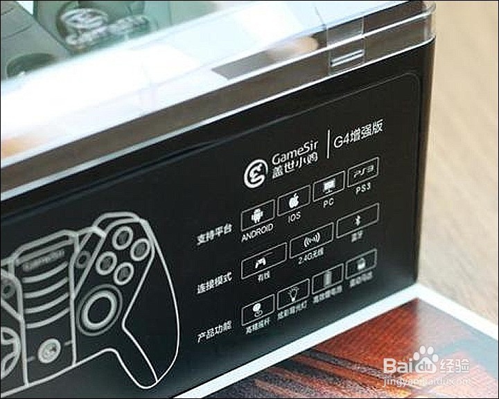 ​盖世小鸡G4蓝牙无线游戏手柄功能使用