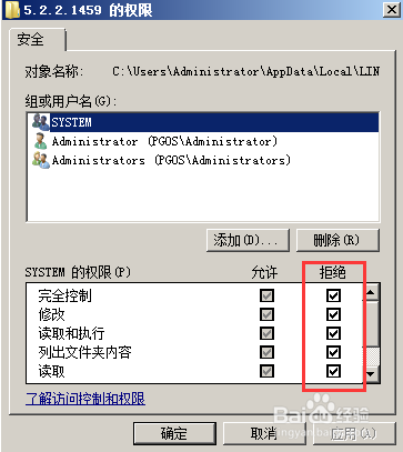 怎么让电脑版的LINE不再自动更新到最新版本？