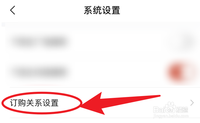 如何在河马剧场当中打开自动解锁管理功能