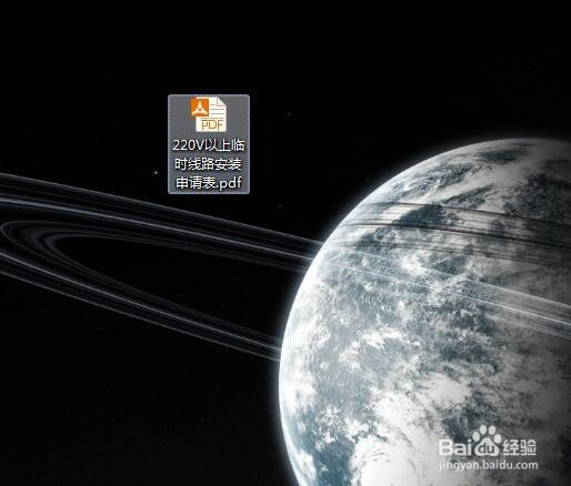 电脑文档删除不掉怎么办