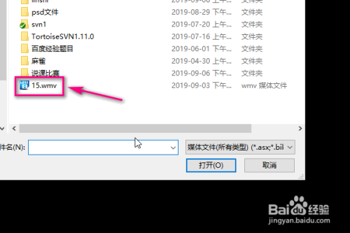 影音先锋怎样使用？