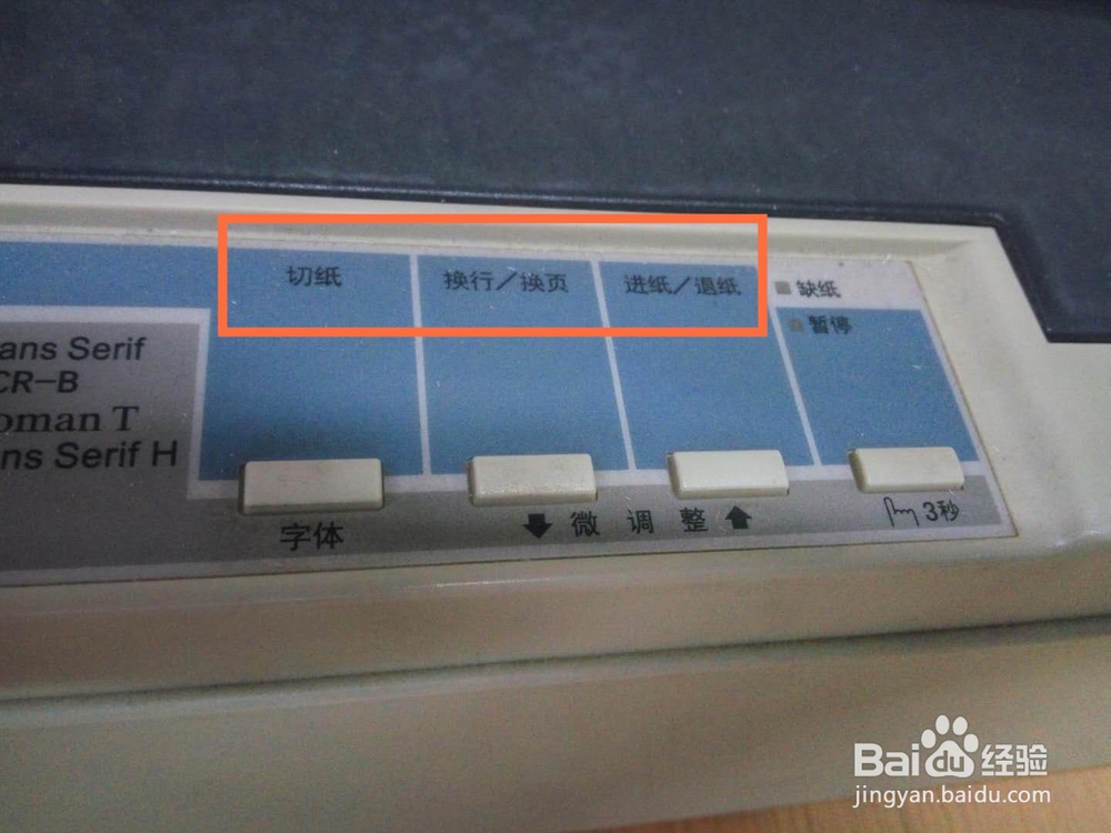 微型打印机如何控制