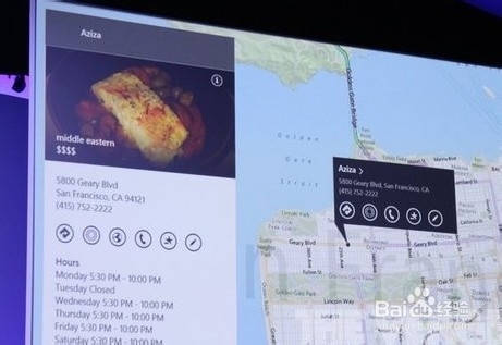Windows 8.1预览版新功能介绍