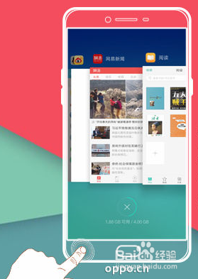 OPPO R9/R9 Plus如何清理内存？