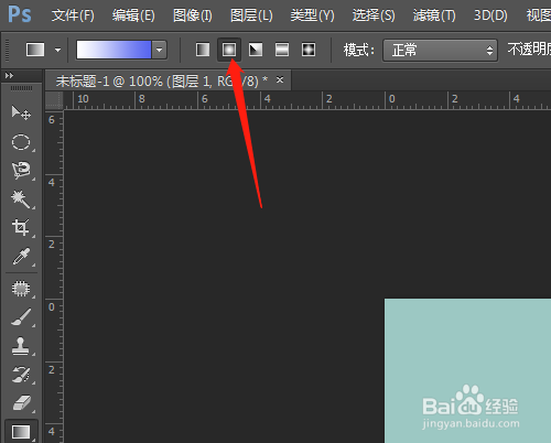 PS怎样制作立体的正圆形