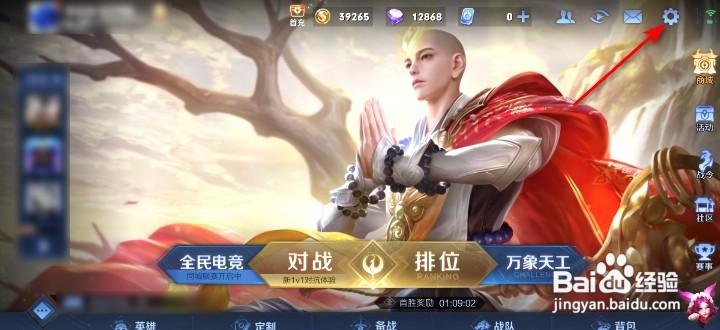 苹果13promax玩王者延迟高