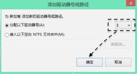 解决电脑识别不了U盘盘符的教程