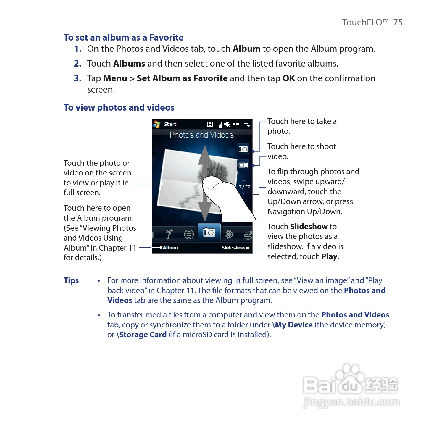 HTC Touch Cruise手机说明书:[8]