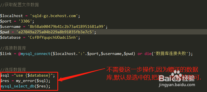 错误信息:MySQL server has gone away