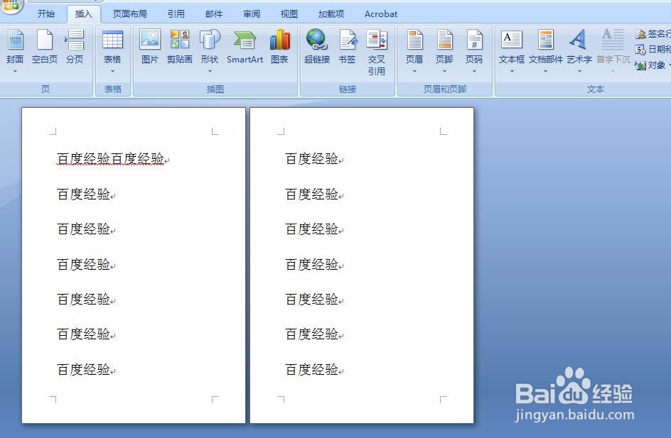 word空白页怎么删除