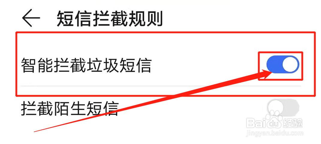 怎么设置禁止境外短信