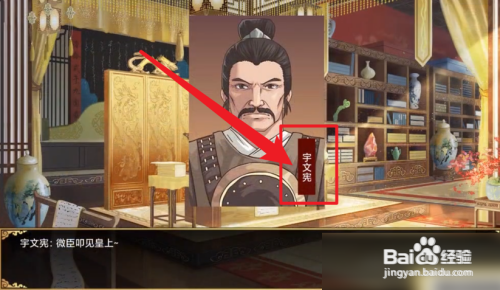 皇帝成长计划2怎么增加天命格