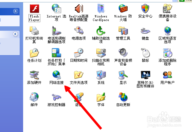 电脑怎么修改自己ip地址