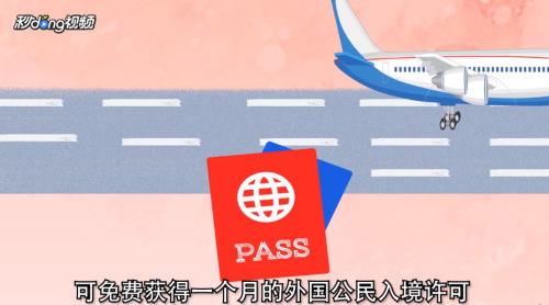 帕劳在哪个国家