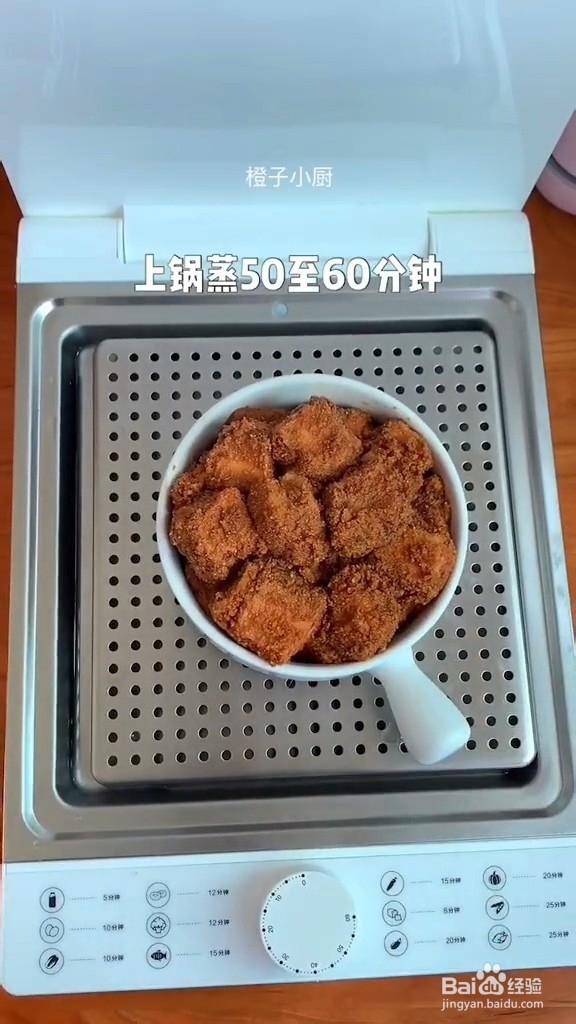 好吃好做有营养的红薯粉蒸肉