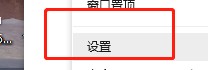 QQ办公简洁版如何设置允许来消息时自动弹出窗口