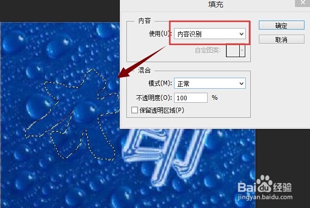 如何去除水印—使用Photoshop