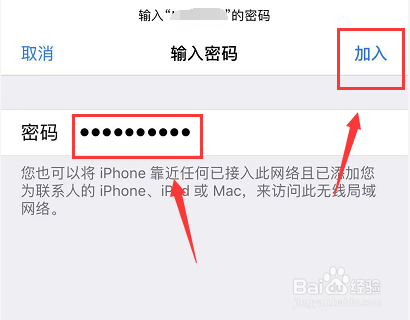 苹果手机此时无法下载 iPhone此时无法下载应用