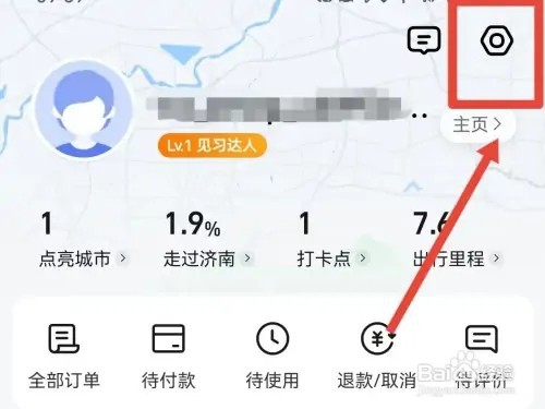 高德地图手势操作进入3D在哪里设置