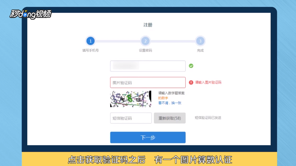 如何注册139免费邮箱