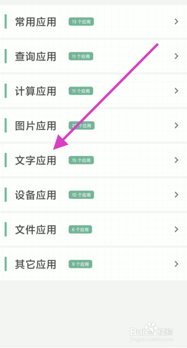 藏头诗七言如何生成
