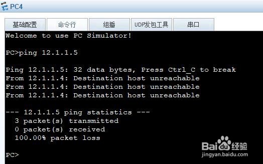 VLAN基础配置及 Access接口