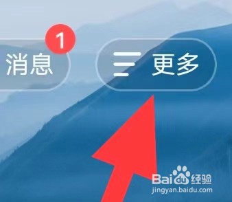全知识如何查找管理黑名单
