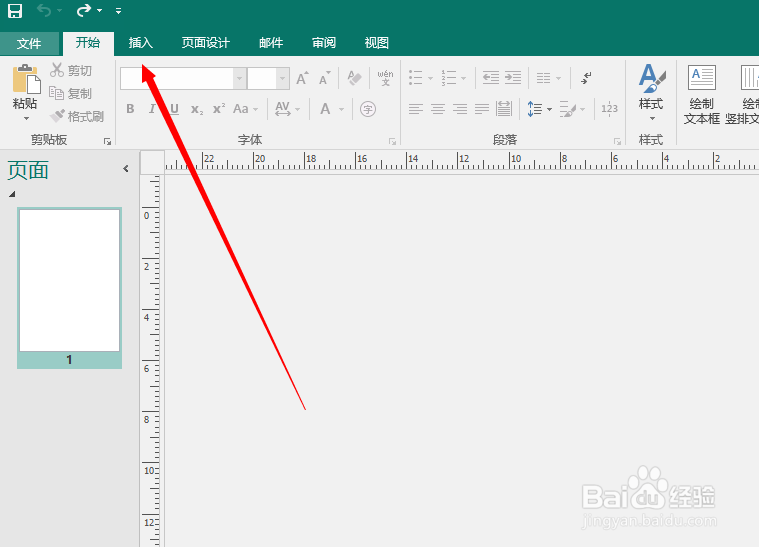 publisher怎么插入圆形？