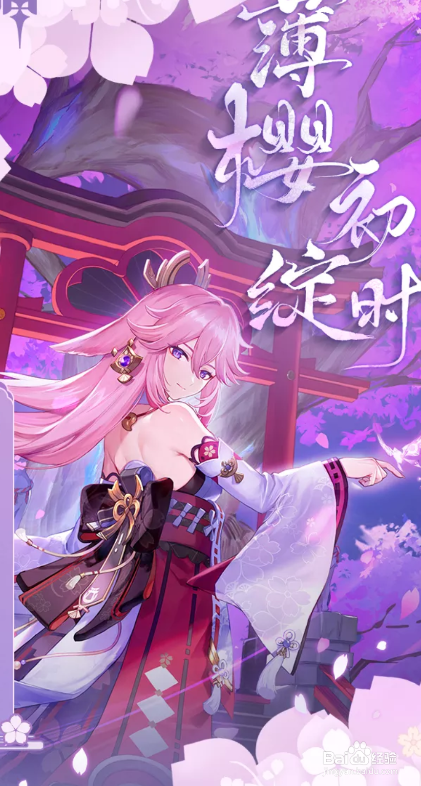 原神2.5新武器说明