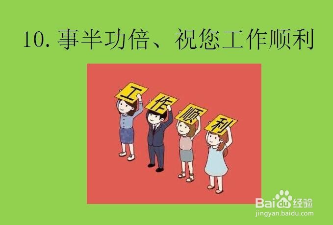 开会之前需要筹备哪些事
