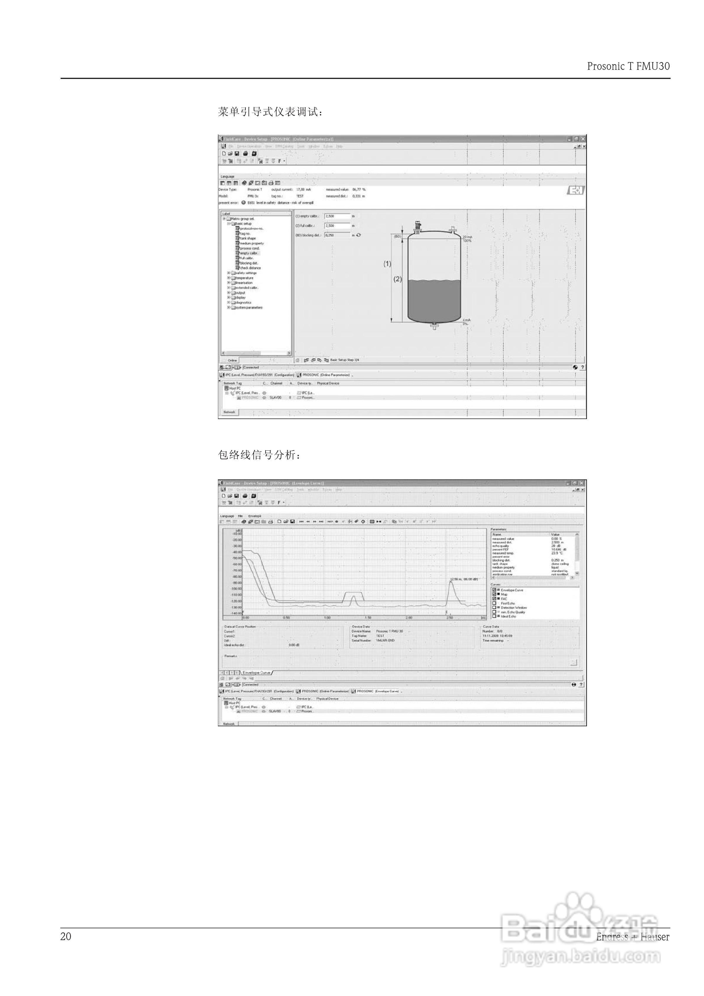 FMU30超声波液位计说明书:[2]