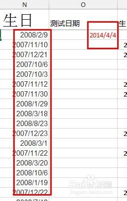 Excel2013：[54]计算月龄