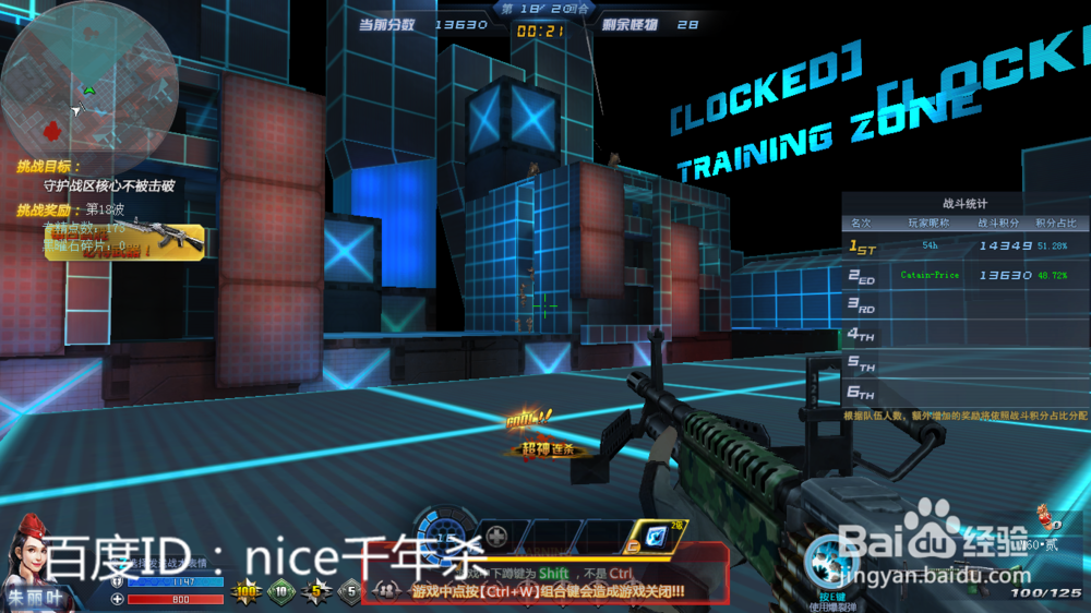 生死狙击无尽战区女神上尉怎么玩(吃鸡)？