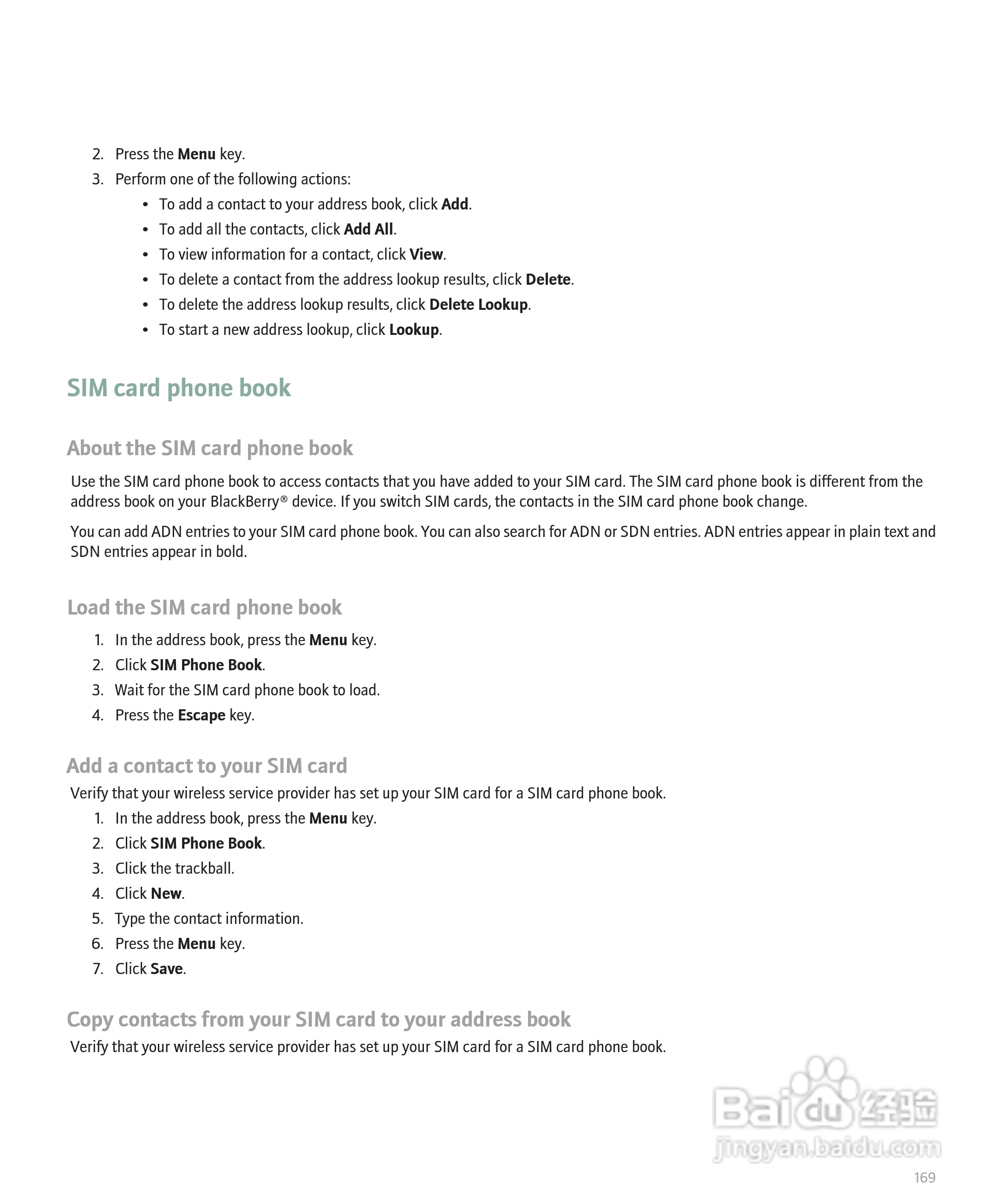 黑莓手机Curve 8300型使用说明书:[18]