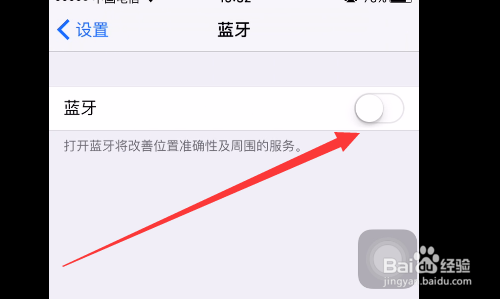 普拉多蓝牙连接教程