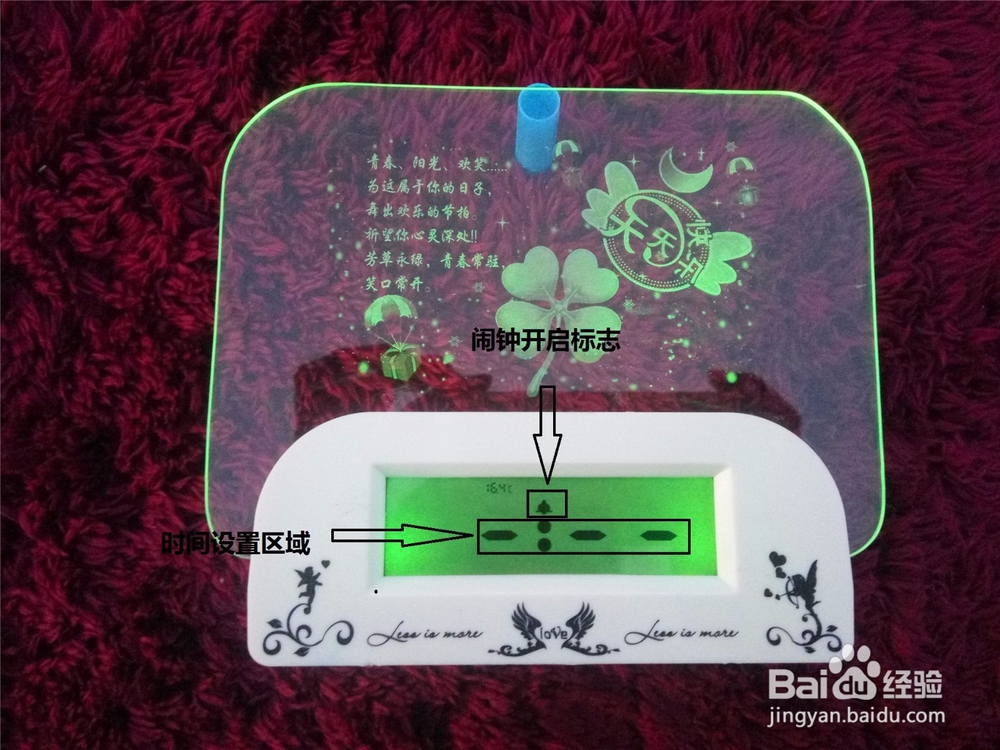 SG 智能音乐留言板使用指南