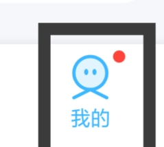 遇见漂流瓶怎样查看社区行为规范