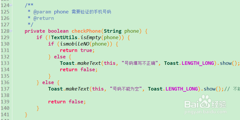 Android开发之数据存储的四种方式