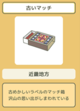 旅行青蛙珍品怎么获得