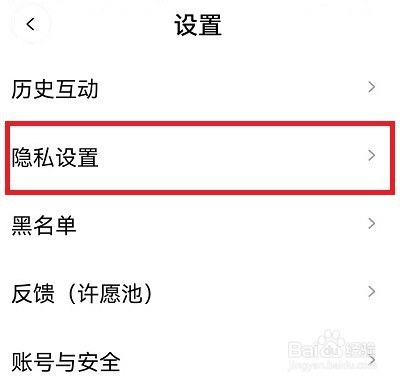 啫喱怎么取消定位