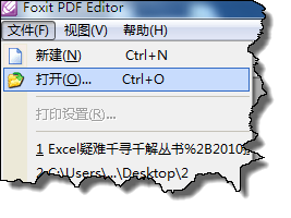 如何去除PDF中的水印？