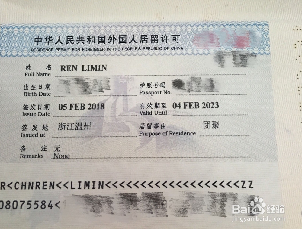 驱逐出境怎么执行