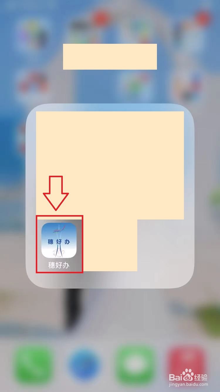 男方父母出的首付离婚怎么分