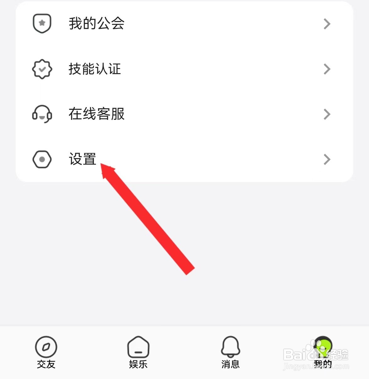 鱼音在哪里开启播客赞赏通知